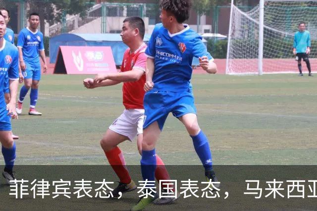 菲律宾表态，泰国表态，马来西亚也表态，赖清德被告知统一是终局